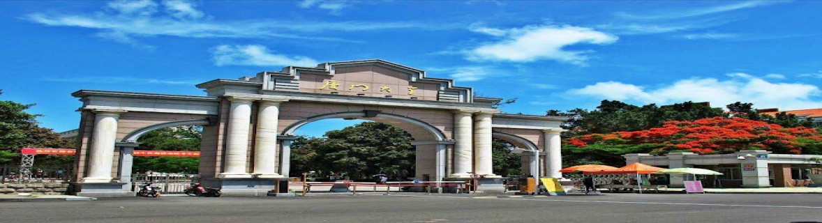 XIAMEN UNIVERSITY banner